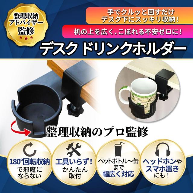 �h�����N�z���_�[�y�������[�A�h�o�C�U�[�ďC�z �J�b�v�z���_�[ �� �C���e���A/���C�t�� 