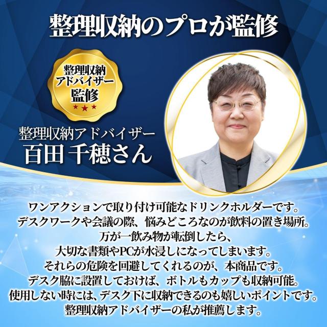 �h�����N�z���_�[�y�������[�A�h�o�C�U�[�ďC�z �J�b�v�z���_�[ �� �C���e���A/���C�t�� 