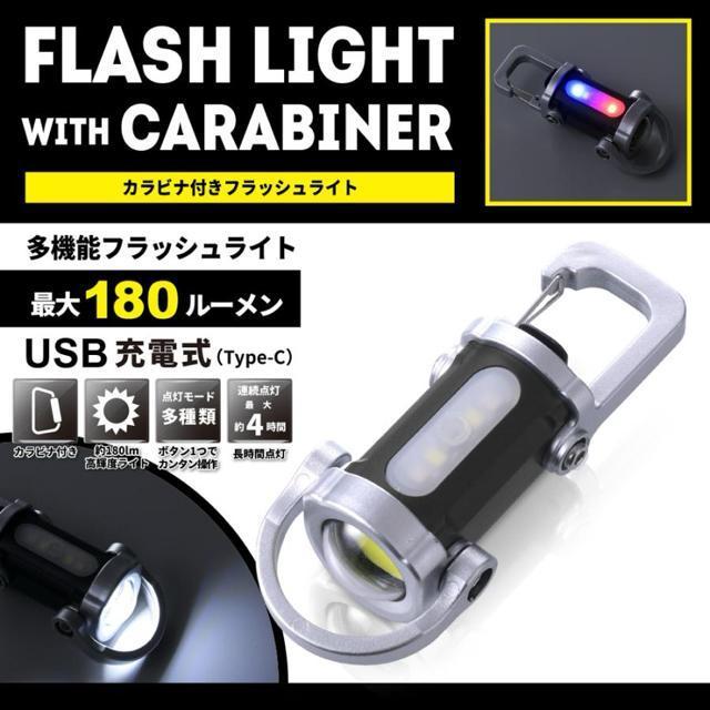 �J���r�i���C�g �[�d�� LED���C�g �ŋ� �n���f�B���C�g ��Ɠ� ���@�\ �ԍ� �h�� ���^ �y�� ���O COB�^ �Ǝˎ��� �� ���W���[/�X�|�[�c�� 