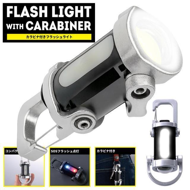 �J���r�i���C�g �[�d�� LED���C�g �ŋ� �n���f�B���C�g ��Ɠ� ���@�\ �ԍ� �h�� ���^ �y�� ���O COB�^ �Ǝˎ��� �� ���W���[/�X�|�[�c�� 