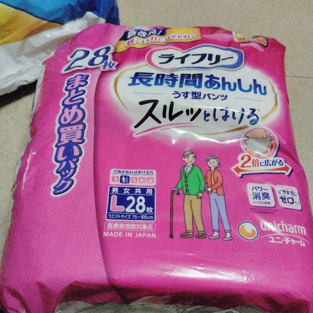 ���C�t���[�����Ԃ��񂵂񎆃p���c�p�p�b�h�����܃���0��52���ƃ��C�t���[���񂵂񂤂��^�p���c������Ƃ͂���28�� �� �u�����h�� 