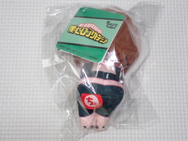 �l�̃q�[���[�A�J�f�~�A ��������肳�� ��������q 12cm �^�O�t �� �A�j��/�R�~�b�N/�L�����N�^�[�� 