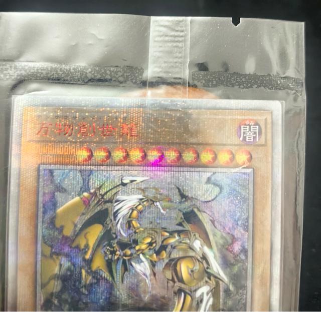 �y���J���E�ɔ��i�z�����n���� 20th�V�[�N���b�g IGAS-JP000 �V�Y�� 10000th �e���T�E�U���h�E�h���S�� �� �g���[�f�B���O�J�[�h�� 