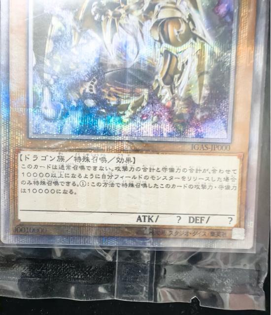 �y���J���E�ɔ��i�z�����n���� 20th�V�[�N���b�g IGAS-JP000 �V�Y�� 10000th �e���T�E�U���h�E�h���S�� �� �g���[�f�B���O�J�[�h�� 