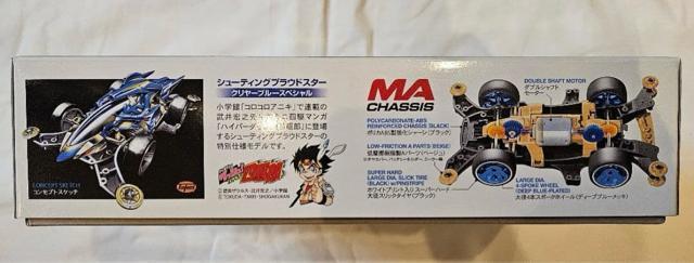 �~�j�l�� SHOOTING PROUD STAR �N�����[�u���[�X�y�V���� �~�j�l��PRO�V���[�Y �^�~�� ���g�� MA�V���[�V �� �z�r�[�� 