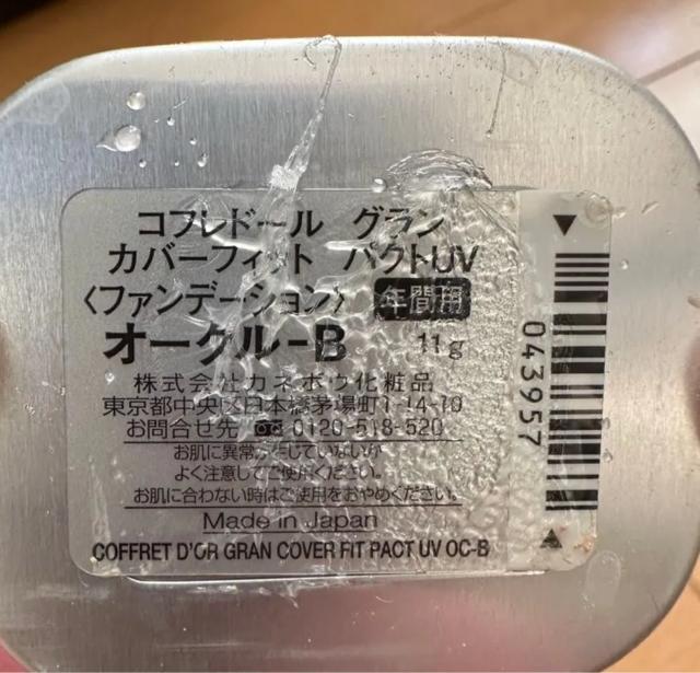 �؎�� �R�t���h�[�� �O���� �J�o�[�t�B�b�g �o�N�gUV �t�@���f�[�V���� �I�[�N��B �� �u�����h�� 