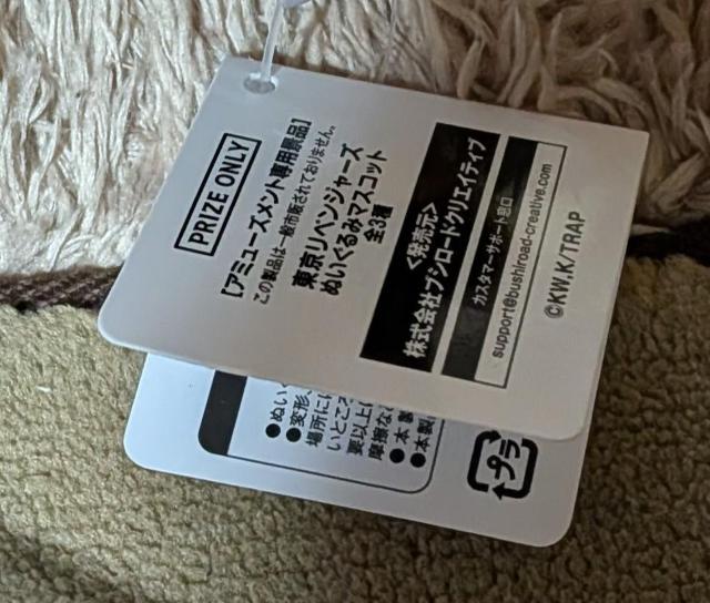 �������x���W���[�Y�@�}�C�L�[�@�ʂ������ �� �A�j��/�R�~�b�N/�L�����N�^�[�� 