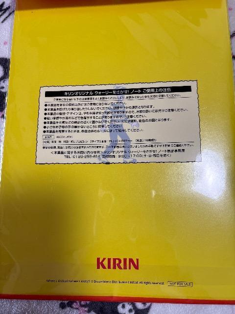 キリンKIRIN★ウォーリーをさがせ!オリジナルノート < インテリア/ライフ キリンKIRIN★ウォーリーをさがせ!オリジナルノート < インテリア/ライフの