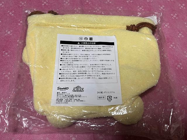 ポムポムプリン 3点セット < インテリア/ライフ ポムポムプリン 3点セット < インテリア/ライフの