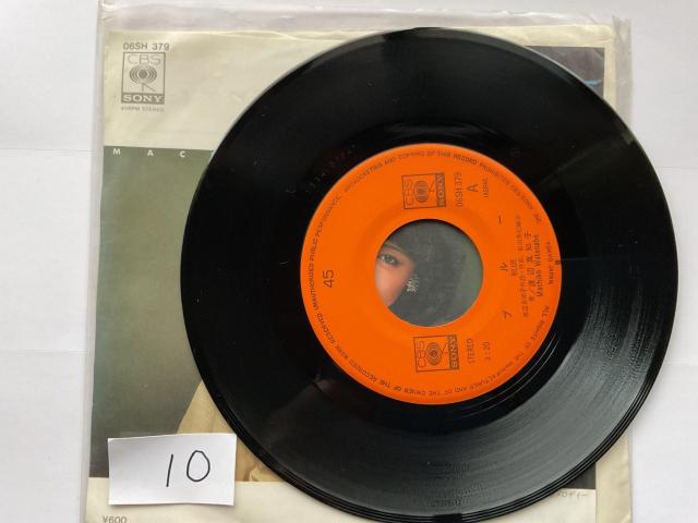 渡辺真知子 ブルー 06SH 379 7インチシングルレコード EP盤 CBSソニー < CD/DVD/ビデオ 渡辺真知子 ブルー 06SH 379 7インチシングルレコード EP盤 CBSソニー < CD/DVD/ビデオの