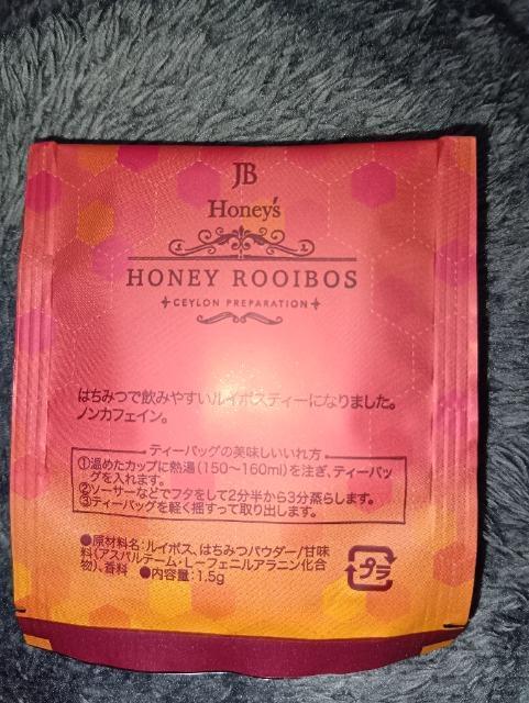 �m���J�t�F�C�����n�j�[���C�{�X�e�B�[���e�B�[�o�b�O �� �O����/�h�����N�� 