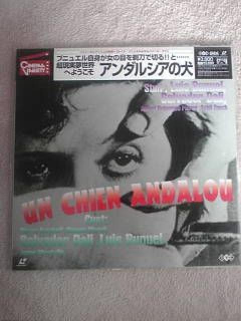 送料無料 アンダルシアの犬 新品未開封 ダリ 衝撃映像 < CD/DVD/ビデオ  送料無料 アンダルシアの犬 新品未開封 ダリ 衝撃映像  < CD/DVD/ビデオの