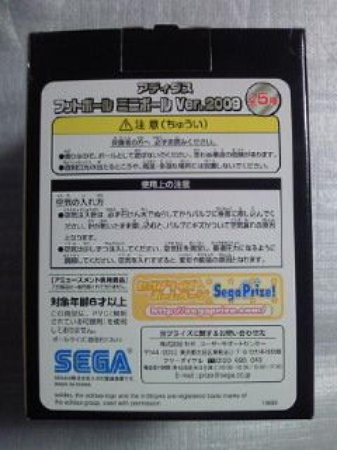 サッカー adidas アディダス セリエA ACミラン チャンピョンズリーグ デザイン ボール < レジャー/スポーツ  サッカー adidas アディダス セリエA ACミラン チャンピョンズリーグ デザイン ボール < レジャー/スポーツの