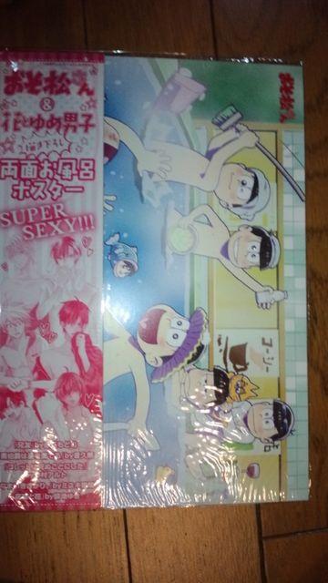 &ԂƂߒjq C|X^[   Aj/R~bN/LN^[ 