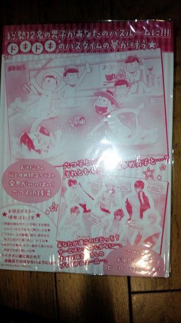 &ԂƂߒjq C|X^[  Aj/R~bN/LN^[ 