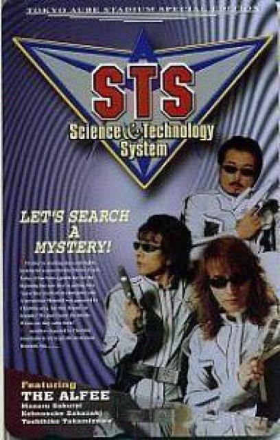 THE ALFEEiAtB[jeJ  a   ^gObY 