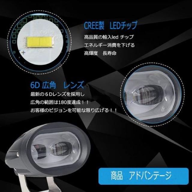 LEDフォグランプ ワークライト20w 広角タイプ ホワイト1個  < 自動車/バイク LEDフォグランプ ワークライト20w 広角タイプ ホワイト1個  < 自動車/バイク