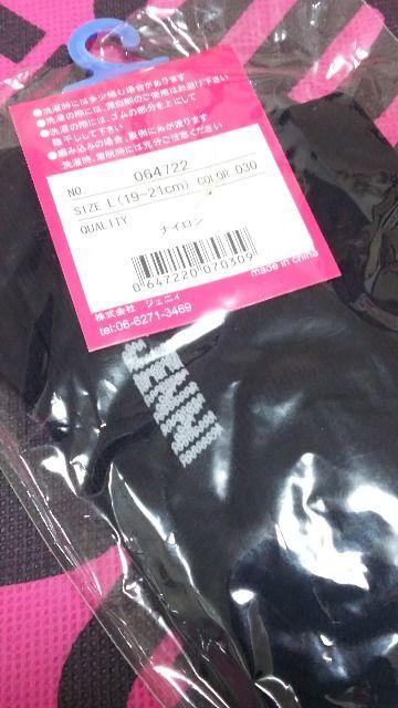 ジェニィ/JENNI☆ハイソックス/ L(19〜21p)黒×白/新品未開封 < ブランド  ジェニィ/JENNI☆ハイソックス/ L(19〜21p)黒×白/新品未開封 < ブランドの