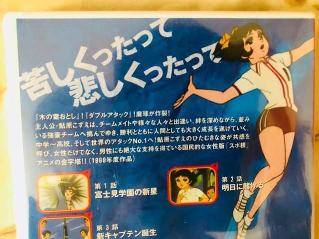 ☆アタックNo.1 1stエピソードDVD 新品、未開封 < CD/DVD/ビデオ ☆アタックNo.1 1stエピソードDVD 新品、未開封 < CD/DVD/ビデオの