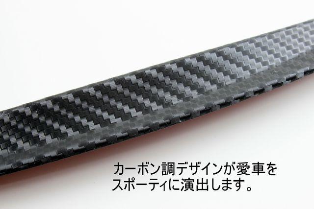 汎用スマートフェンダートリムロングカーボン調 わけあり < 自動車/バイク 汎用スマートフェンダートリムロングカーボン調 わけあり < 自動車/バイク