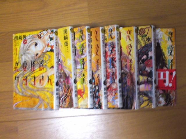 ֍rO/kTRS8   Aj/R~bN/LN^[ 