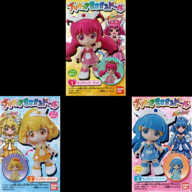 ◇プリキュアきせかえドール 全3種類(スマイルプリキュア!) < アニメ/コミック/キャラクター  ◇プリキュアきせかえドール 全3種類(スマイルプリキュア!)  < アニメ/コミック/キャラクターの