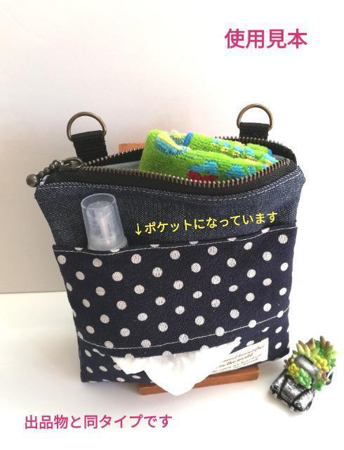 移動ポケットハンドメイド < キッズ/ベビー  移動ポケットハンドメイド < キッズ/ベビーの