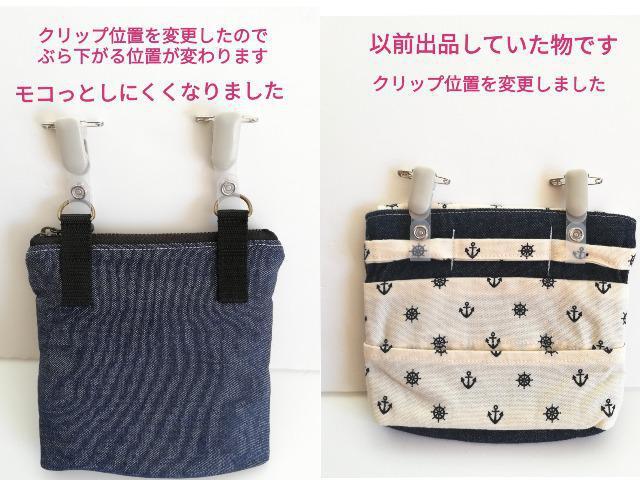 移動ポケットハンドメイド < キッズ/ベビー  移動ポケットハンドメイド < キッズ/ベビーの