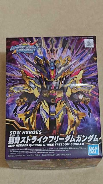 【未開封!!】SDW HEROES 窮奇ストライクフリーダムガンダム < ホビー  【未開封!!】SDW HEROES 窮奇ストライクフリーダムガンダム  < ホビーの