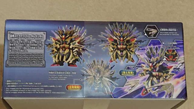 【未開封!!】SDW HEROES 窮奇ストライクフリーダムガンダム < ホビー  【未開封!!】SDW HEROES 窮奇ストライクフリーダムガンダム < ホビーの