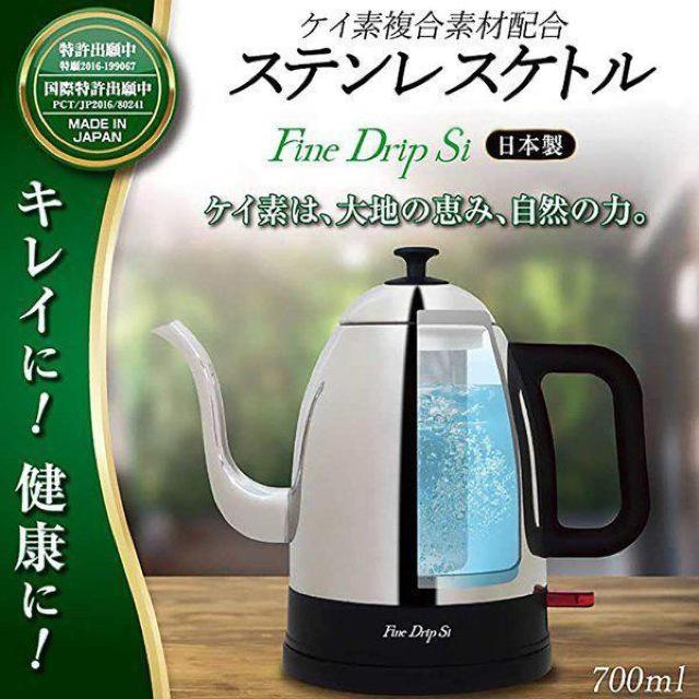 電気ケトル ケイ素水ステンレスケトル 0.7L 3種類の独自開発セラミックボール 2種類の天然鉱石 ミネラル < 家電/AV 電気ケトル ケイ素水ステンレスケトル 0.7L 3種類の独自開発セラミックボール 2種類の天然鉱石 ミネラル < 家電/AVの