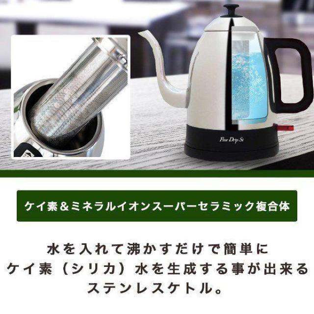 電気ケトル ケイ素水ステンレスケトル 0.7L 3種類の独自開発セラミックボール 2種類の天然鉱石 ミネラル < 家電/AV 電気ケトル ケイ素水ステンレスケトル 0.7L 3種類の独自開発セラミックボール 2種類の天然鉱石 ミネラル < 家電/AVの