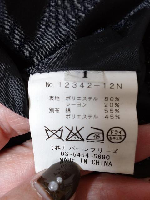 ベスト < 女性ファッション  ベスト < 女性ファッションの