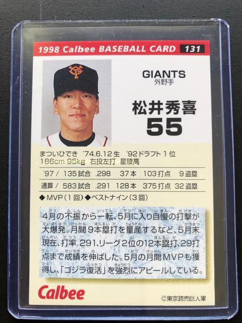 1998カルビー/NO-131・読売巨人・松井秀喜 < トレーディングカード  1998カルビー/NO-131・読売巨人・松井秀喜 < トレーディングカードの