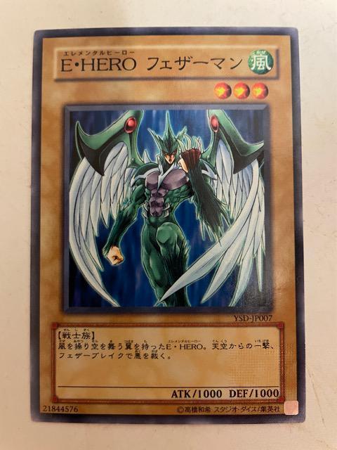 VYyEEEHEROtFU[}z 