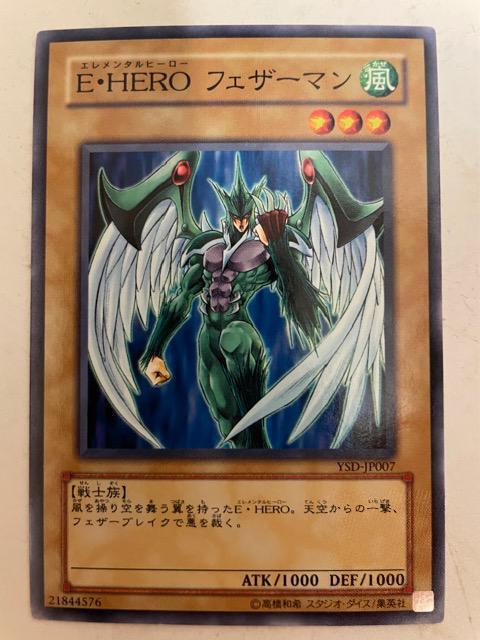 VYyEEEHEROtFU[}z
