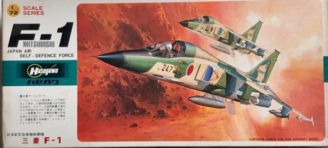 1/72 ハセガワ 航空自衛隊 三菱 F-1 < ホビー  1/72 ハセガワ 航空自衛隊 三菱 F-1  < ホビーの