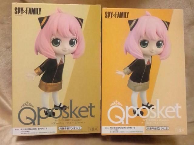 ■SPY×FAMILYスパイファミリー■Qposket〜アーニャ.フォージャー〜ABカラー全2種■ < アニメ/コミック/キャラクター  ■SPY×FAMILYスパイファミリー■Qposket〜アーニャ.フォージャー〜ABカラー全2種■  < アニメ/コミック/キャラクターの