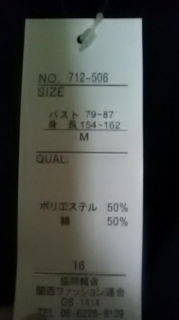 新品*Lazy daisy * 半袖カーディガン < 女性ファッション 新品*Lazy daisy * 半袖カーディガン < 女性ファッションの