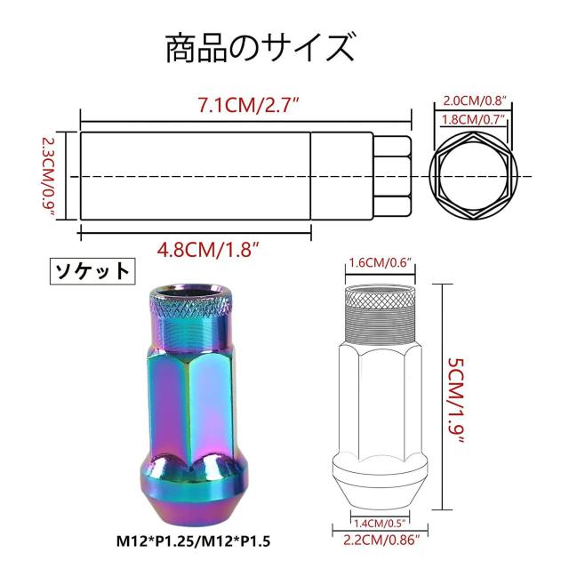スチール製 ホイールナットM12 x P1.5 高さ48mm 20個セット 貫通ナット < 自動車/バイク スチール製 ホイールナットM12 x P1.5 高さ48mm 20個セット 貫通ナット < 自動車/バイク