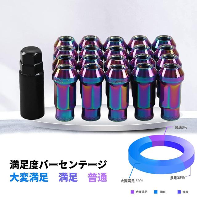 スチール製 ホイールナットM12 x P1.5 高さ48mm 20個セット 貫通ナット < 自動車/バイク スチール製 ホイールナットM12 x P1.5 高さ48mm 20個セット 貫通ナット < 自動車/バイク