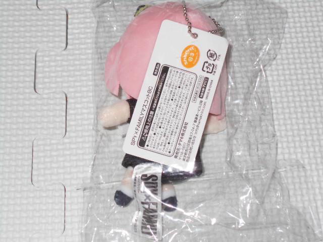 SPY×FAMILY マスコットBC アーニャ・フォージャー 13cm < アニメ/コミック/キャラクター SPY×FAMILY マスコットBC アーニャ・フォージャー 13cm < アニメ/コミック/キャラクターの