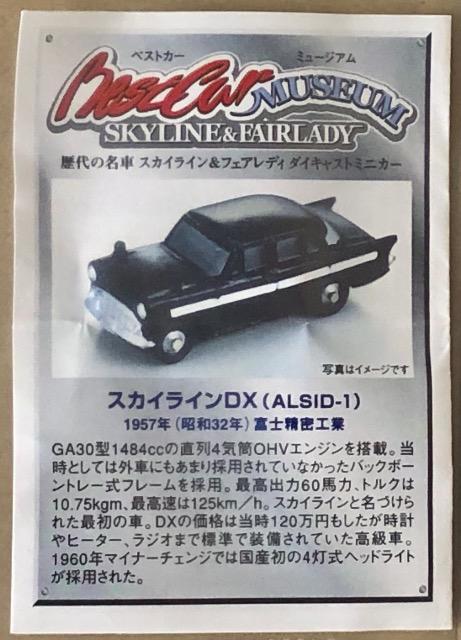 xXgJ[ ~[WA 㖼 XJCC&tFAfB XJCCDX (ALSID-1)   zr[ 