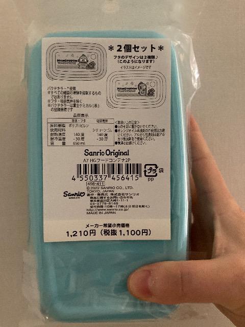 ハンギョドン お弁当 電子レンジ使用OK ランチボックス < インテリア/ライフ  ハンギョドン お弁当 電子レンジ使用OK ランチボックス < インテリア/ライフの