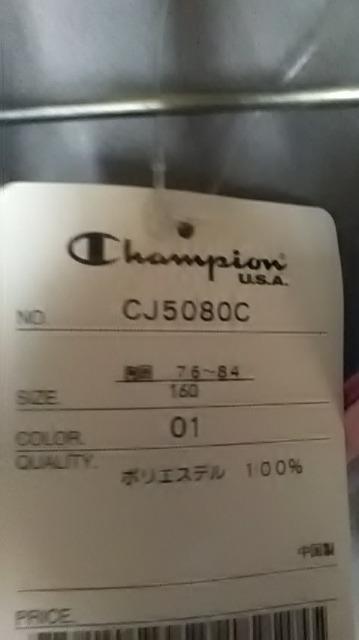 20*新品*チャンピオン*フリース < ブランド  20*新品*チャンピオン*フリース < ブランドの