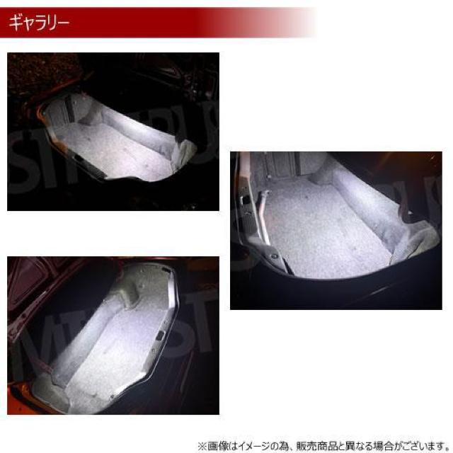 COB チップ 薄型 増設用 LEDランプ 87連 スイッチ切替 長方形型【汎用 ルーム ルームランプ】エムトラ < 自動車/バイク COB チップ 薄型 増設用 LEDランプ 87連 スイッチ切替 長方形型【汎用 ルーム ルームランプ】エムトラ < 自動車/バイク