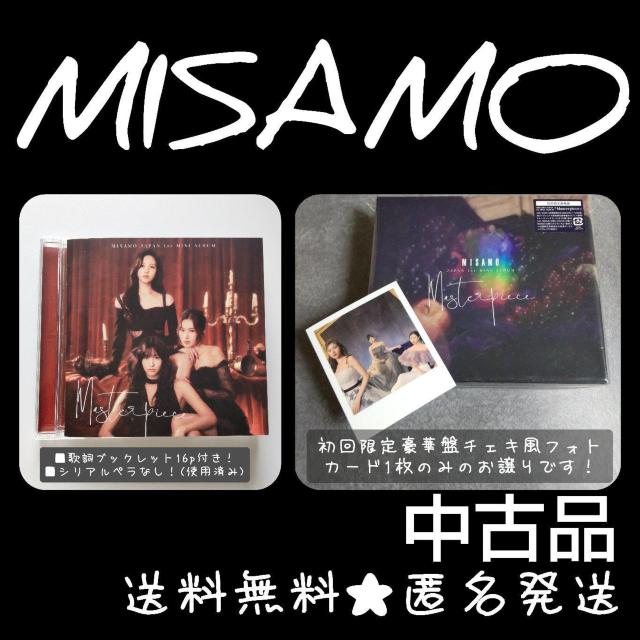 yONCE JAPANՁzMISAMOuMasterpieceṽ`FL   ^gObY 