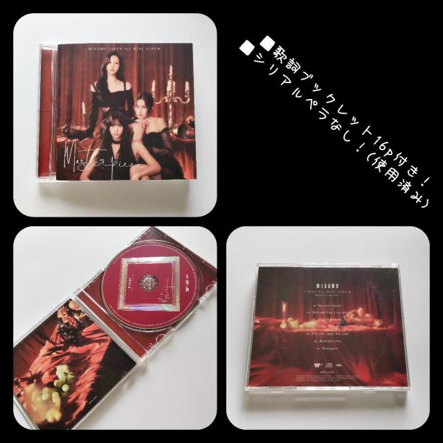 yONCE JAPANՁzMISAMOuMasterpieceṽ`FL  ^gObY 