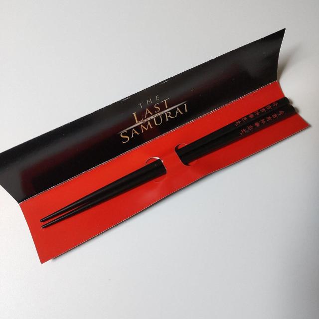 【2004年】映画『ラスト サムライ』「今古有神奉志士」オリジナル箸★4点(新品)【ヴィンテージ】 < ホビー  【2004年】映画『ラスト サムライ』「今古有神奉志士」オリジナル箸★4点(新品)【ヴィンテージ】 < ホビーの
