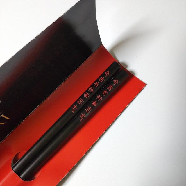 【2004年】映画『ラスト サムライ』「今古有神奉志士」オリジナル箸★4点(新品)【ヴィンテージ】 < ホビー  【2004年】映画『ラスト サムライ』「今古有神奉志士」オリジナル箸★4点(新品)【ヴィンテージ】 < ホビーの